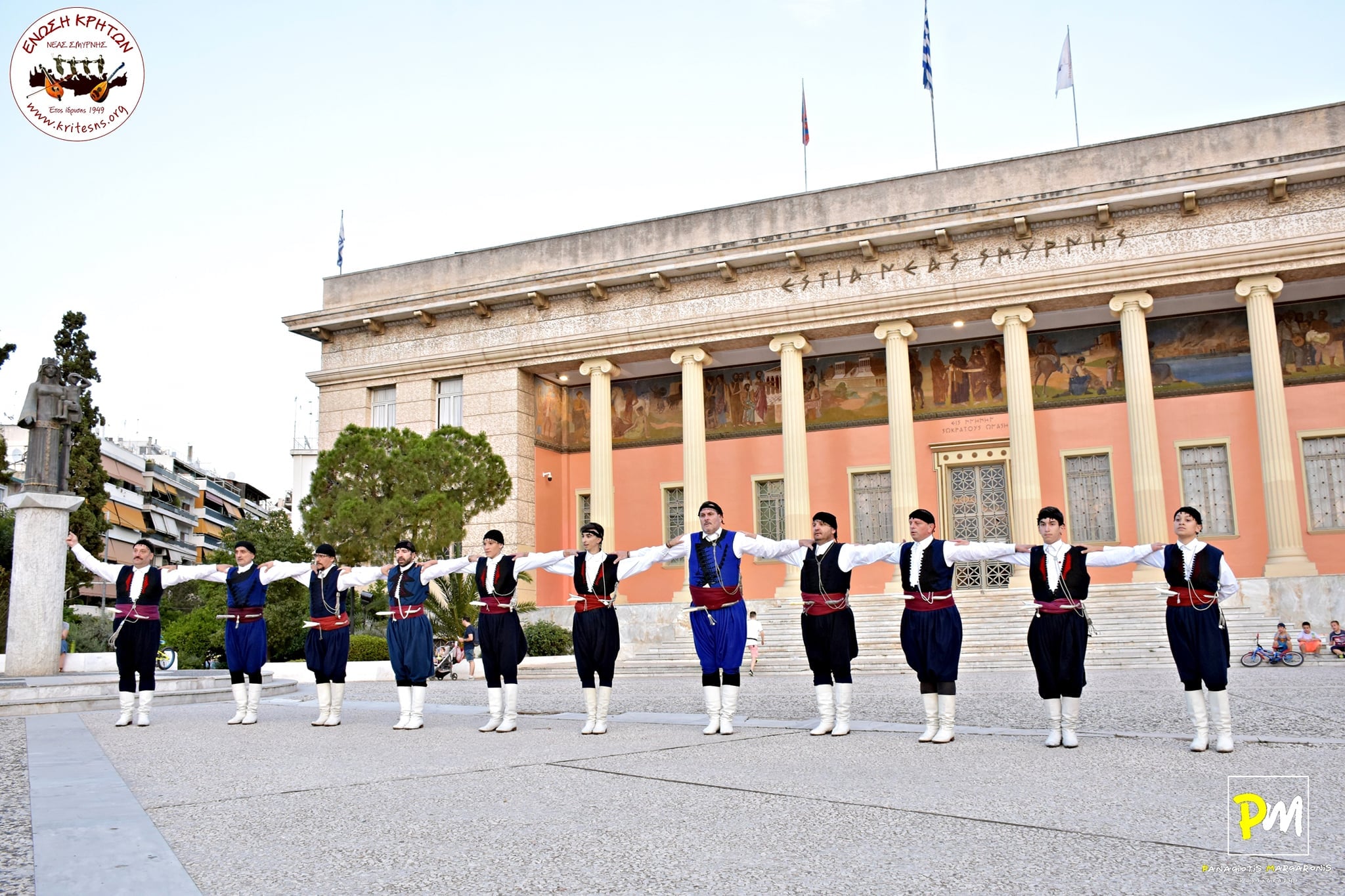 ΕΚΝΣ