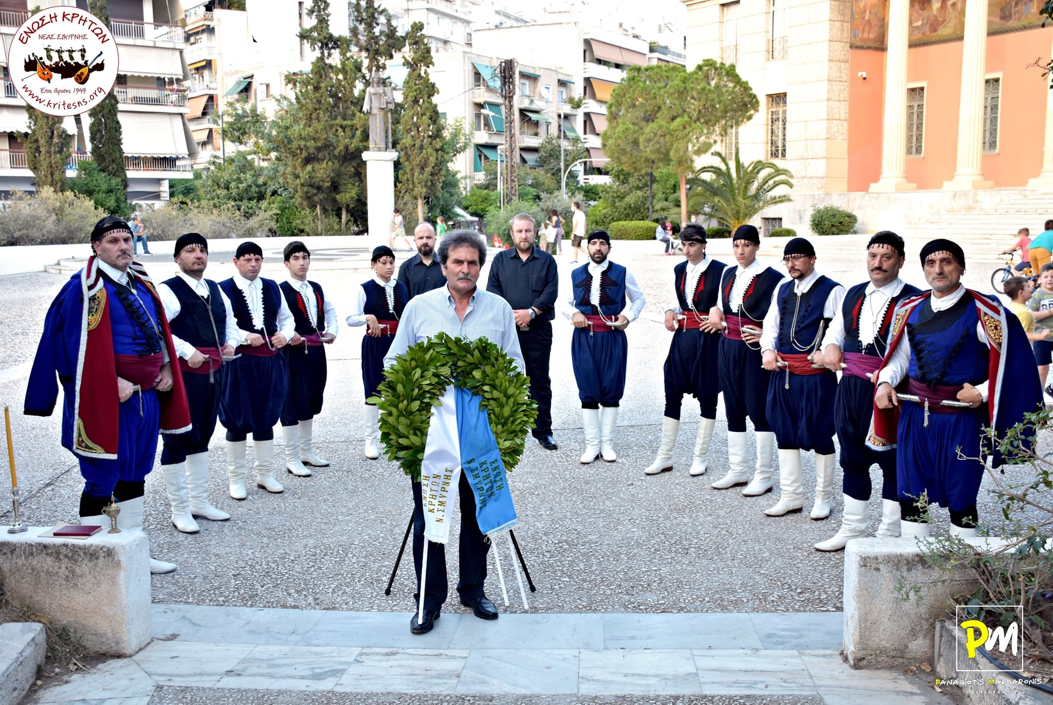 ΕΚΝΣ