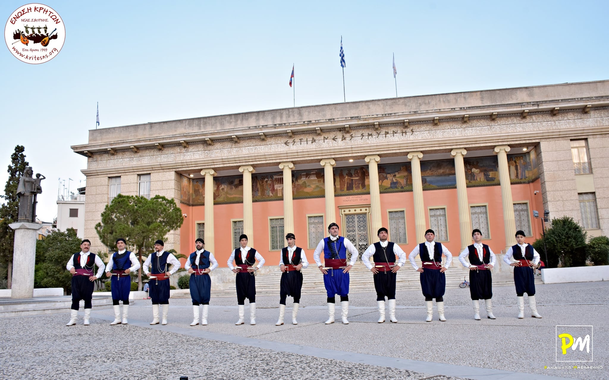 ΕΚΝΣ