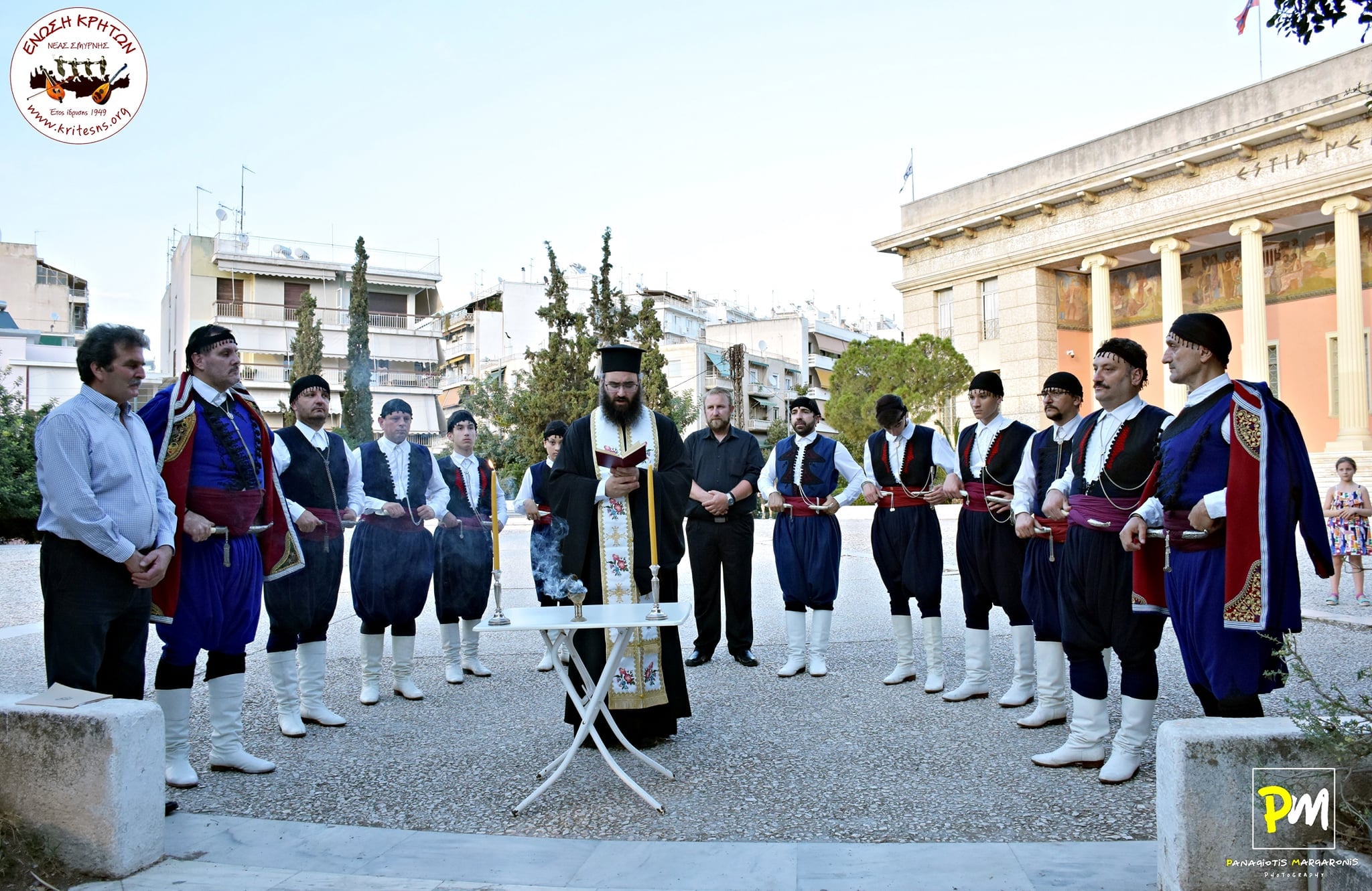 ΕΚΝΣ